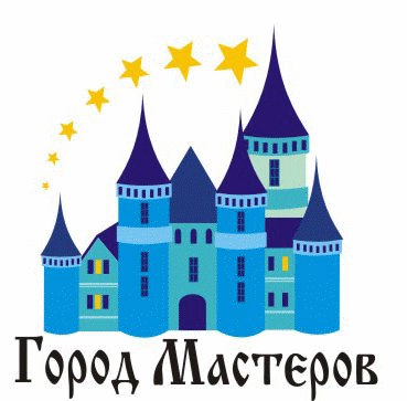 Лагерь дневного пребывания детей «Город мастеров-2019»